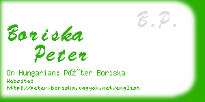 boriska peter business card